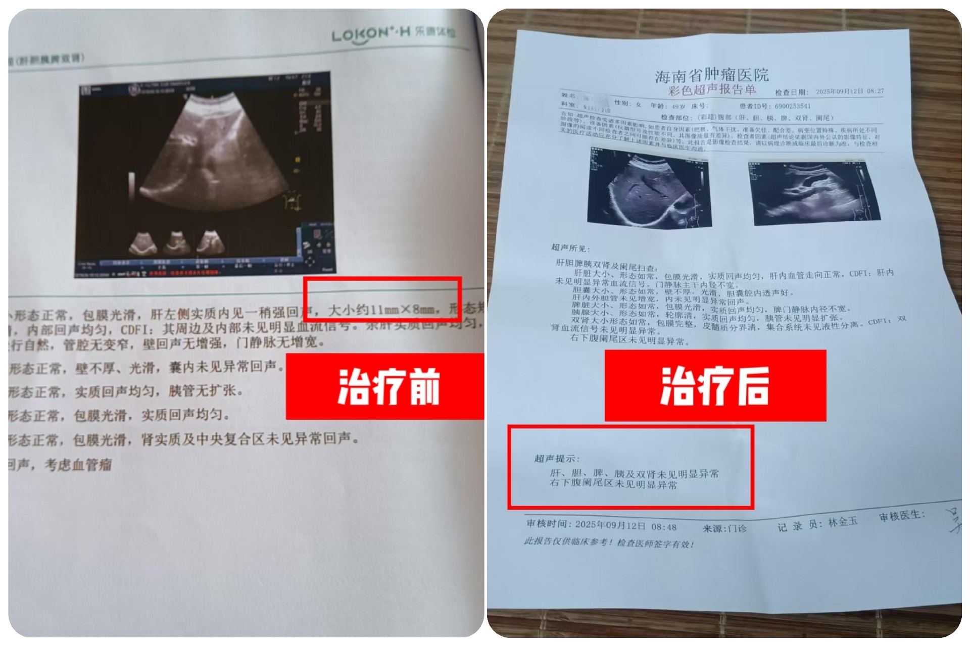 陈月金1.jpg