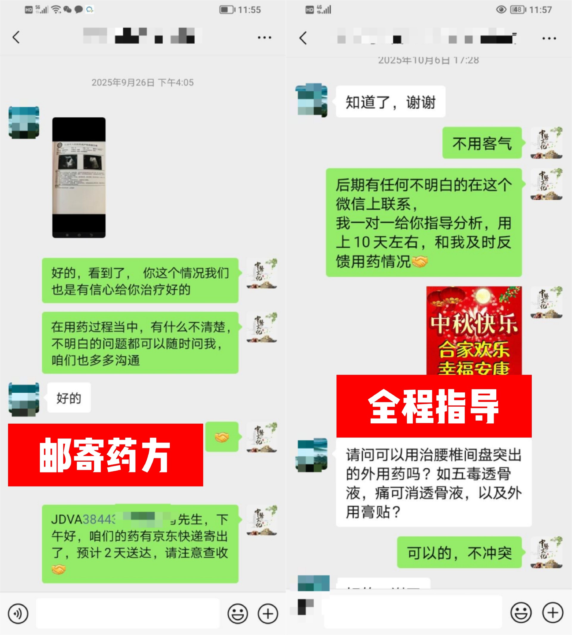 bb592e60dd0e9c722cfcfe32805d41f.jpg