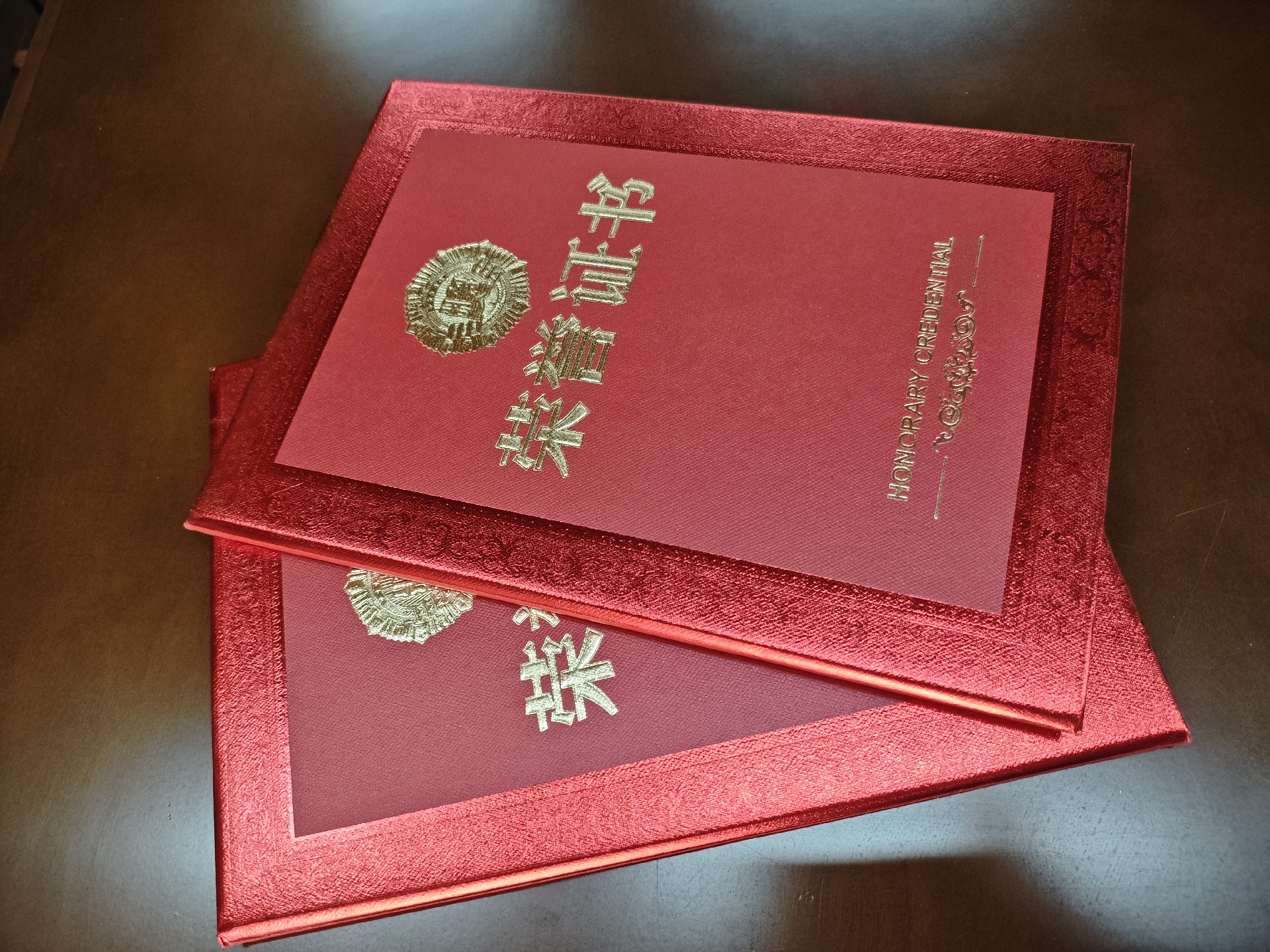 1773458915203520.jpg 荣誉证书.jpg