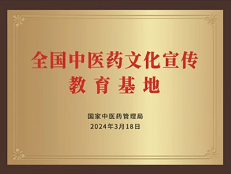 微信截图_20250530100608.png
